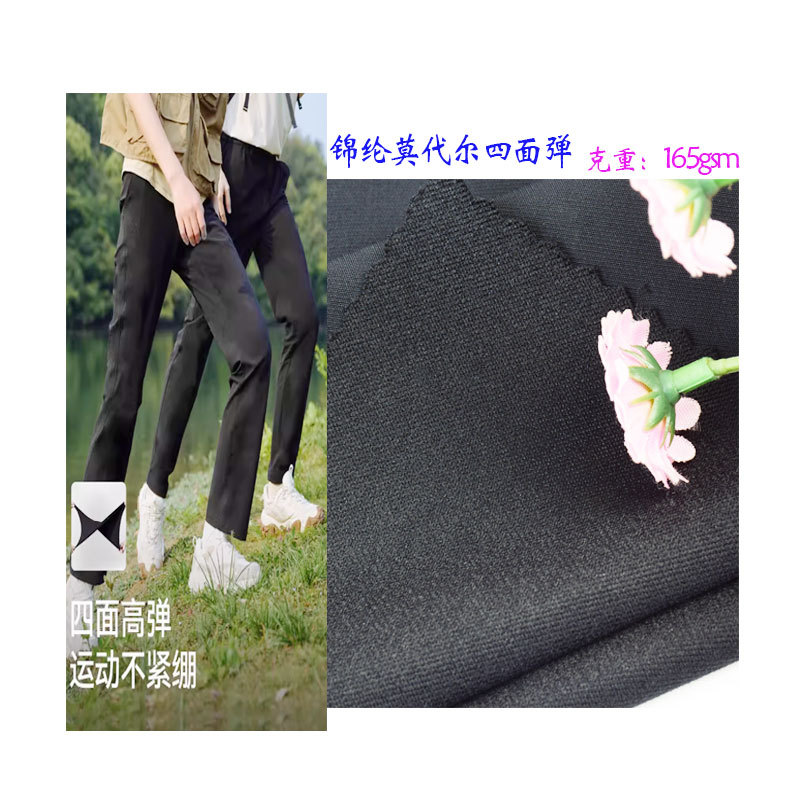 Nylon four-sided stretch hiking fabric 210g, high elasticity, wear-resistant, tear-resistant, special fabric for outdoor mountaineering