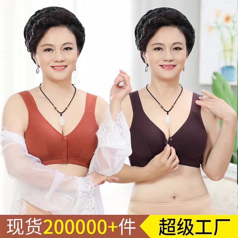 New Gap Front Buckle Underwear Women's Soft Cotton Vest Middle-aged and Elderly Bra plus size Underwear Women's Underwear Without Steel Rings