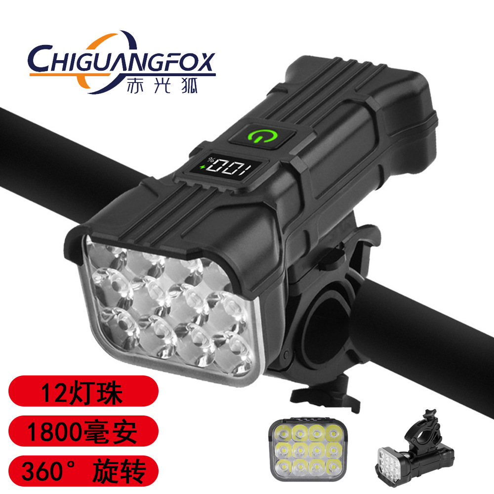 New 12led large capacity bicycle headlight with digital display 140 decibel treble horn light riding suit