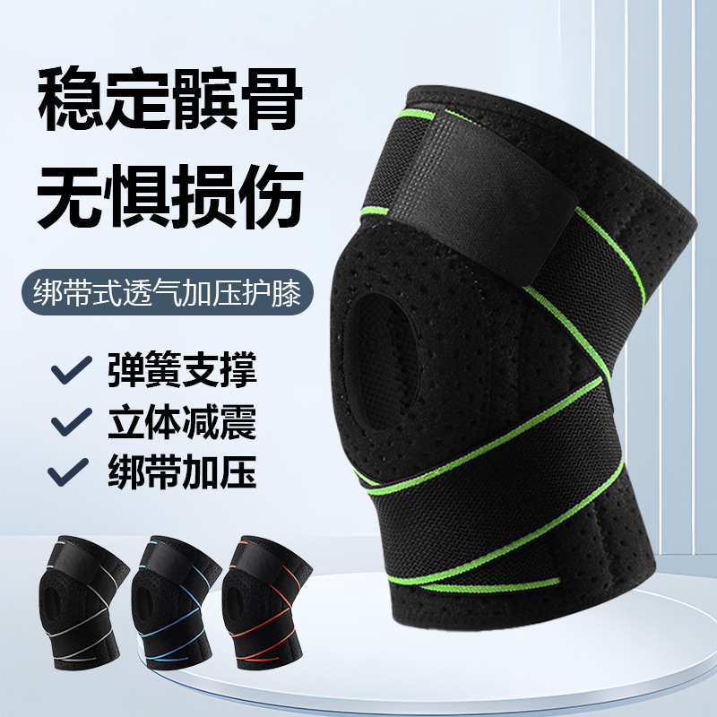 Lace-Up Mountaineering Knee Pads, Elastic Compression Protection, Patella Sports Anti-Collision Fitness Squat Meniscus Anti-Cushion Protection