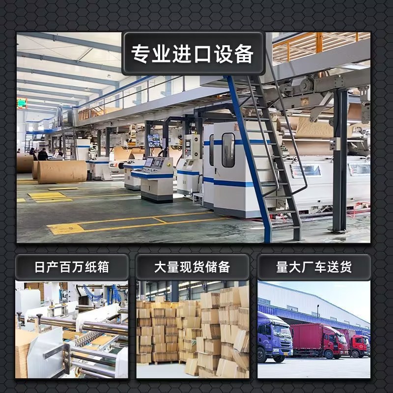 Picture of Express packing carton thickened extra hard corrugated postal express box moving box packing carton wholesale