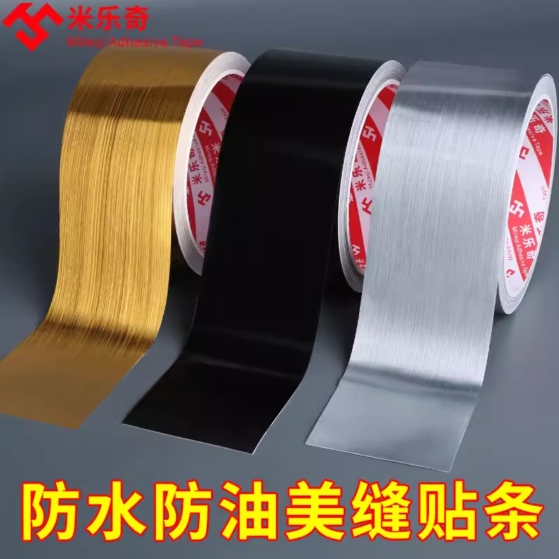 Cooktop Waterproof Sealing Edge Beautiful Seam Sticks Kitchen Sink Vegetable Basin Gap Mildew-proof Bathroom Sink Sealing Strip