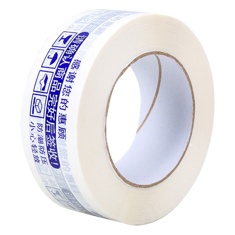 Blue Lettering and White Background Sealing Tape Printing Warning Sealing Tape Express Packaging Fragile Goods Delivery Packaging Reminder