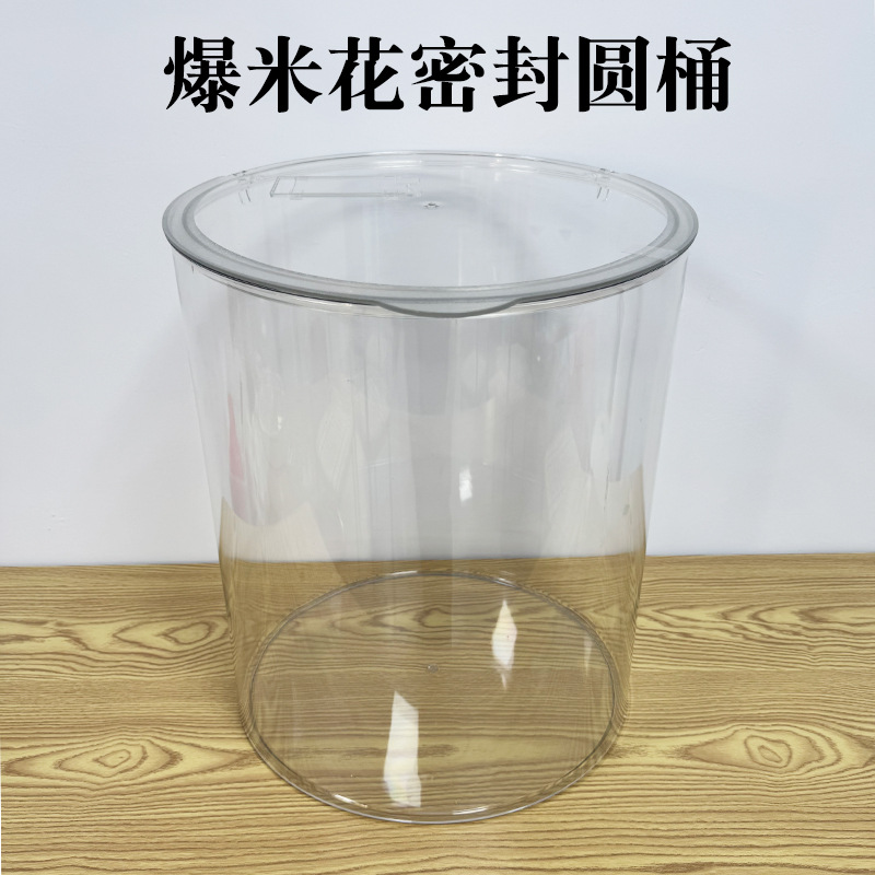 Sealed Barrel Popcorn Barrel Display Barrel Supermarket Dried Fruit Shop Frying Shop Display Oversized Transparent Storage Barrel