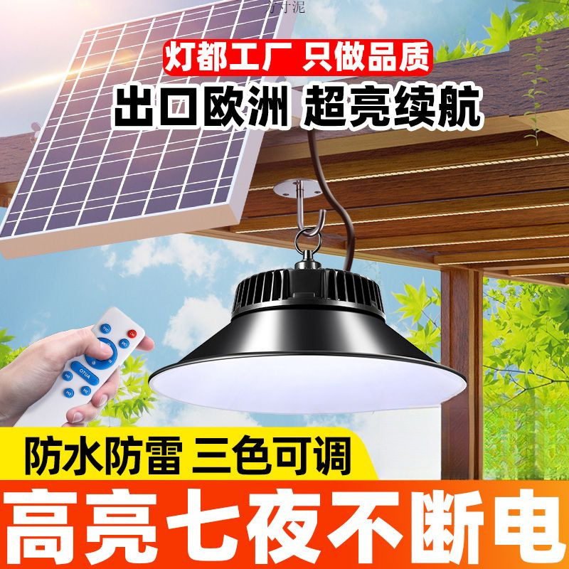 Picture of Solar Light Outdoor Chandelier Garden Light Household Super Bright Outdoor Waterproof Garden Balcony Door Lighting Wall Lamp