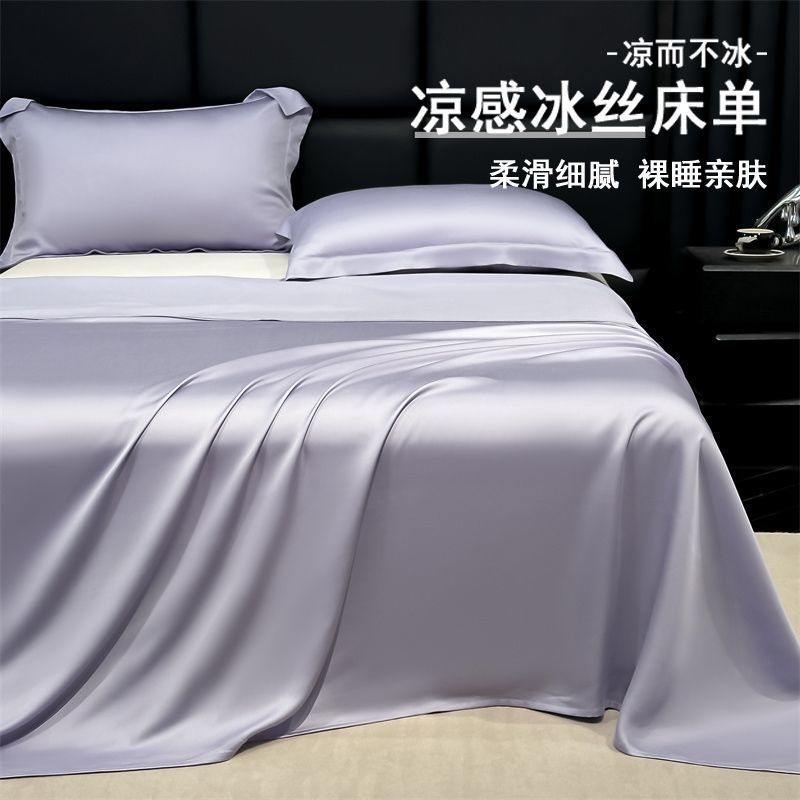 Picture of Summer Ice Silk Bed Sheet Three-Piece Set Solid Color Skin-Friendly Comfortable Water Washable Machine Washable Durable Student Dormitory Single Bed Sheet