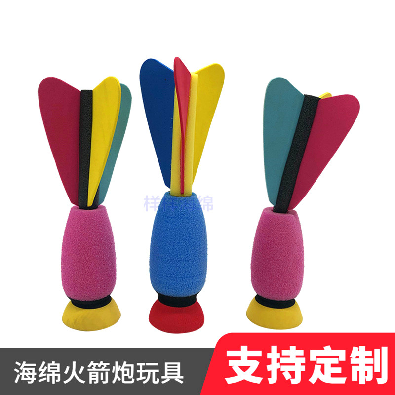 With Velcro EVA throwing rocket launcher EPE Pearl cotton rocket launcher toy round vertebra shaped eva rocket toy
