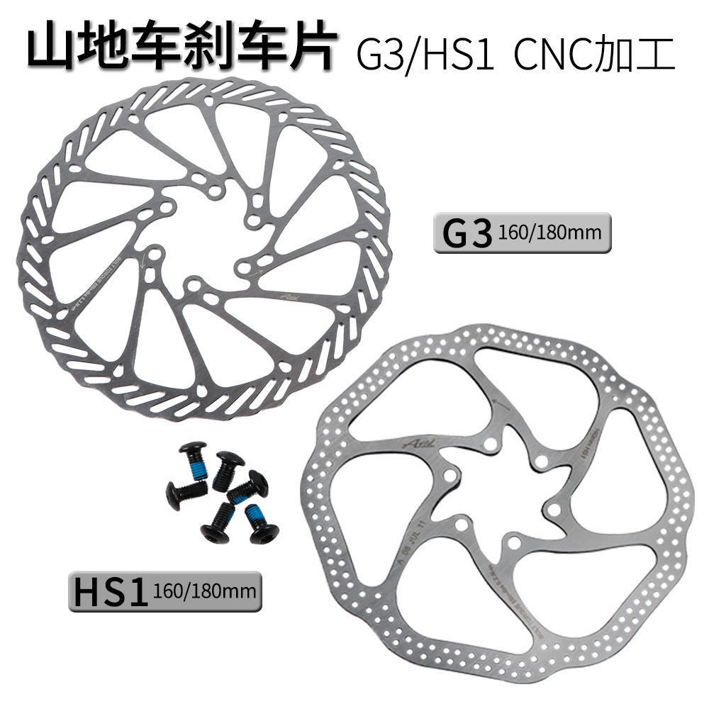 Bicycle brake pads G3 HS1 disc 160mm 180mm six-nail mountain bike disc brake wholesale