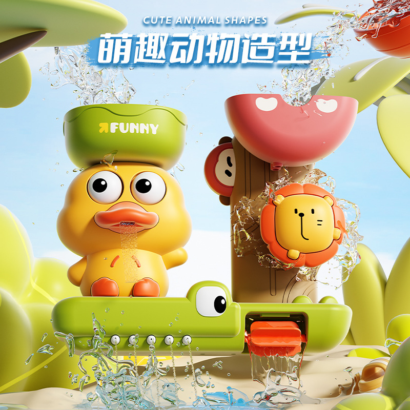 Picture of MengMeng Duck Rotating Water Truck Baby Bathing Toy Yellow Duck Baby Children's Water Spray Big Duck Boys and Girls