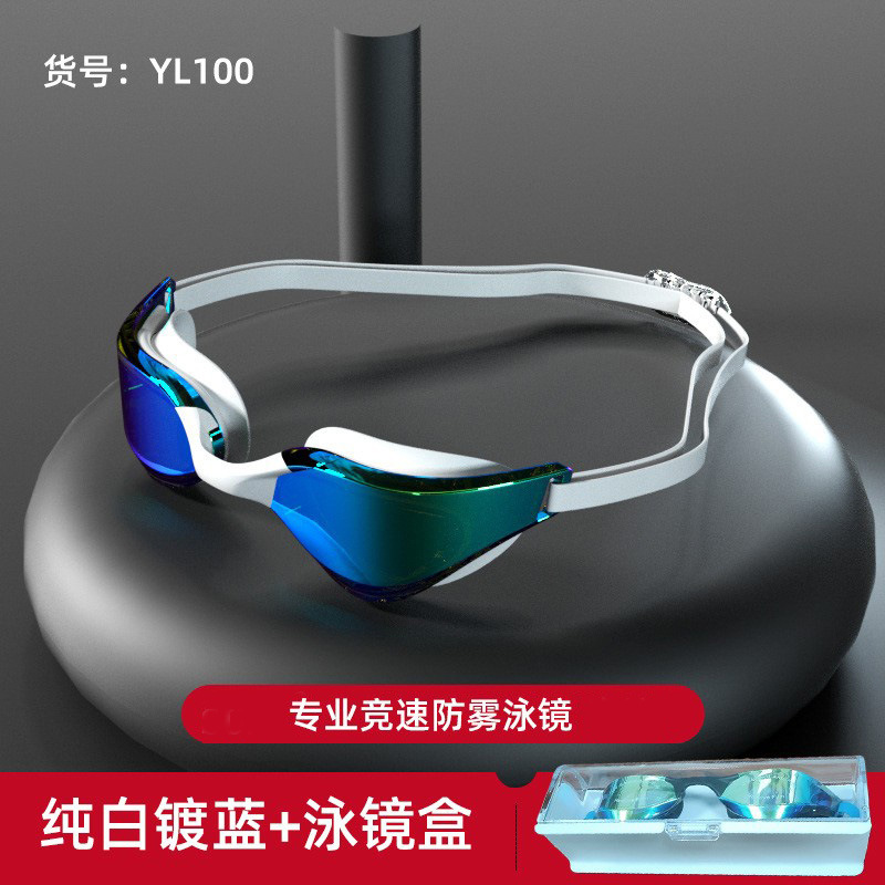 Picture of Amazon's New Adult Swimming Goggles for Myopia with Degree for Women Waterproof and Anti-Fog Swimming Goggles Essential Swimming Supplies Wholesale