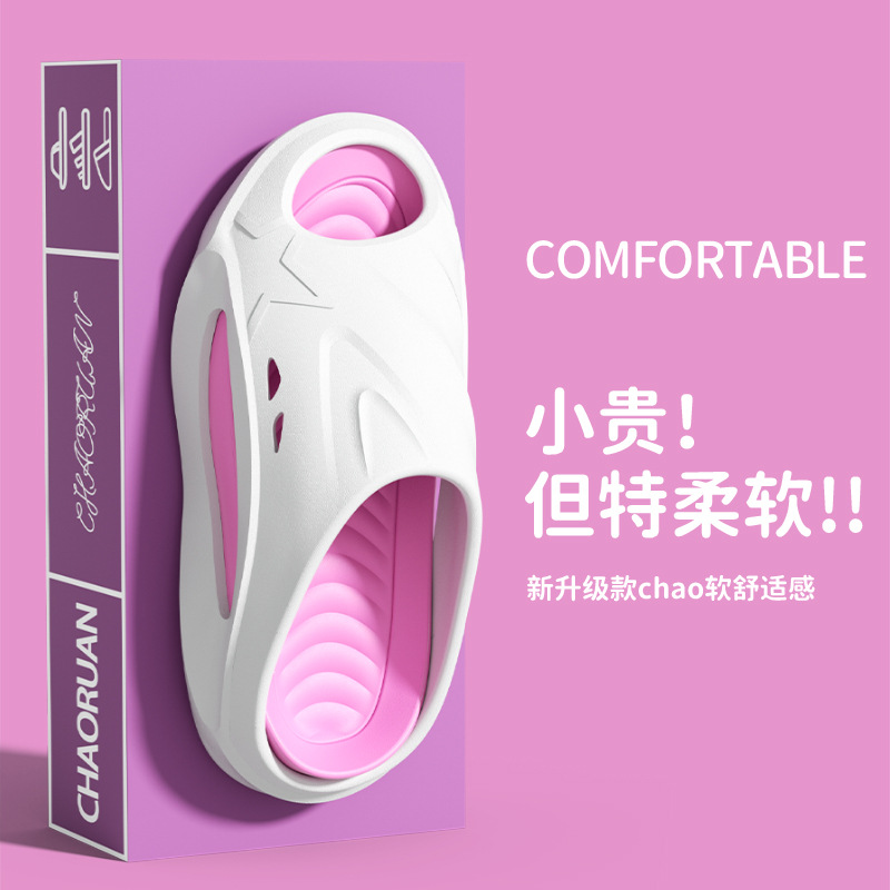 Slippers Men's Summer Thick-Soled Home Eva Beach Waterproof Breathable Deodorant Anti-Slip Indoor