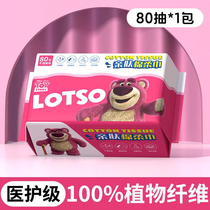 Picture of Disposable Face Towels, Pure Cotton, Class A, Thickened Face Towels, Absorbent Cotton, Baby Face Wipes, Wholesale Cotton Soft Towels