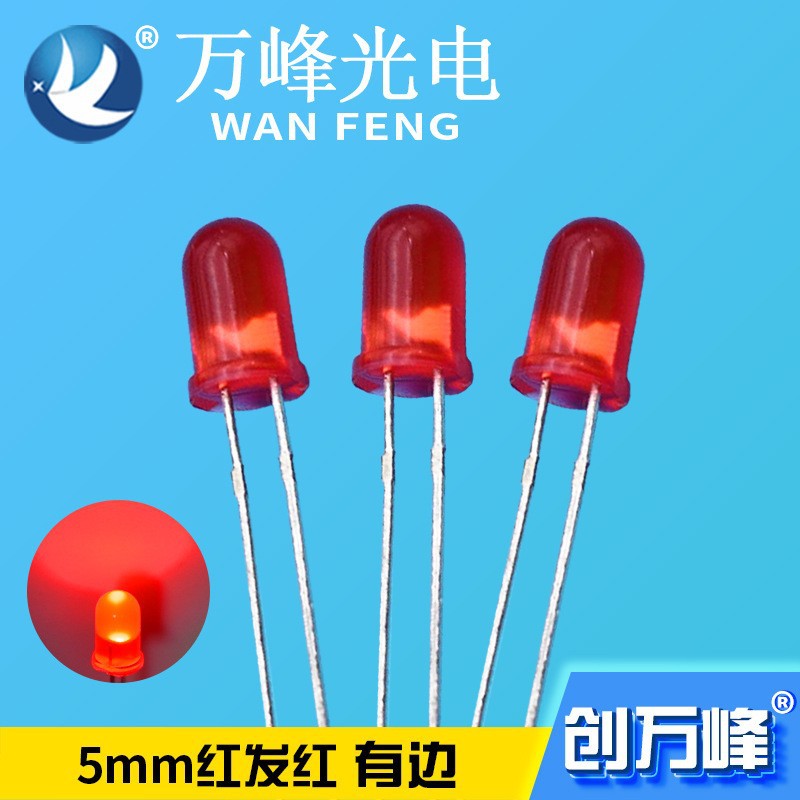 led light emitting diode f5 red red light 5mm red light lamp bead plug-in led f5 in-line lamp bead