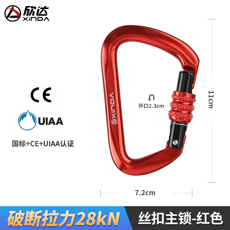 Picture of Aluminum alloy main lock outdoor rock climbing main lock D-type screw buckle lock safety lock buckle mountaineering buckle equipment high-altitude yoga