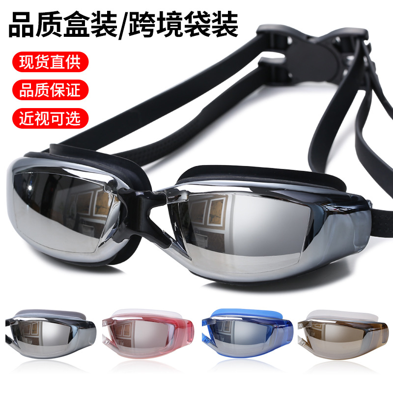 Picture of Cross-border foreign trade popular swimming goggles large frame electroplating myopia swimming glasses plain waterproof anti-fog HD adult swimming goggles