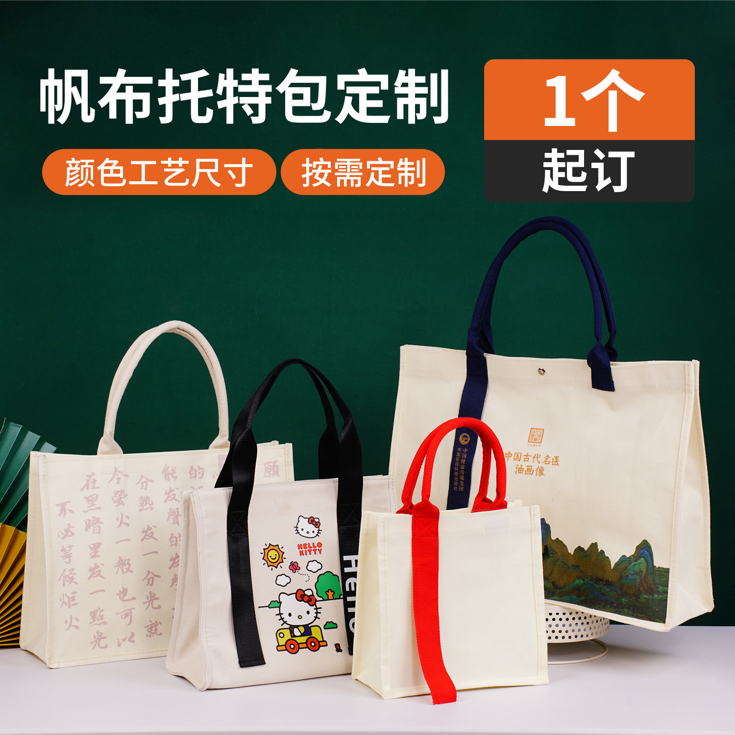 Canvas Bag Tote Bag Custom Logo School Corporate Promotional Gift Bag Large Capacity Thickeneded Shopping Tote Bag