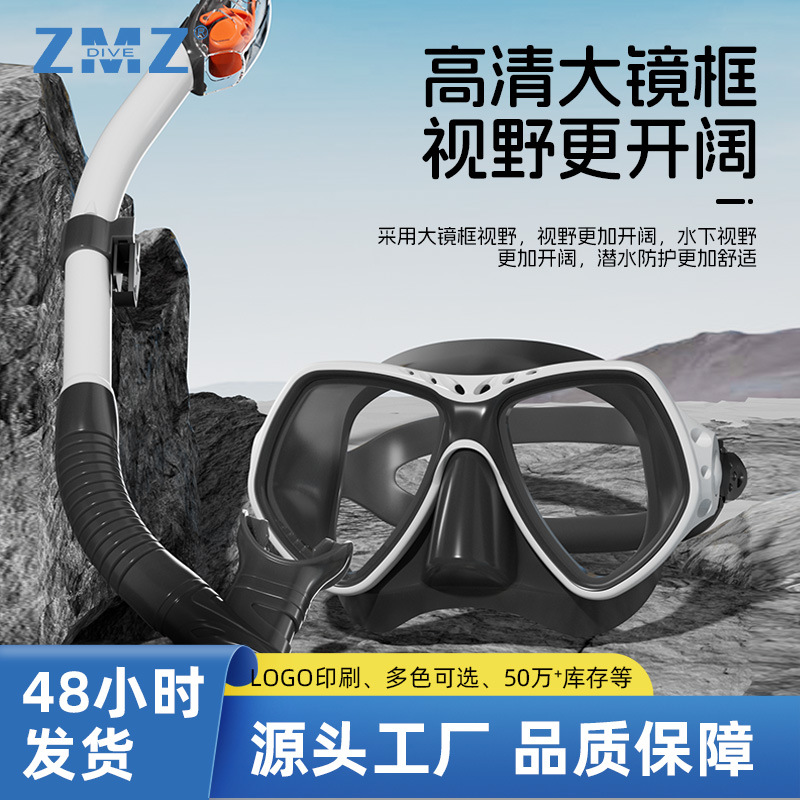 Manufacturer's New Men's and Women's Snorkeling Set Large Frame Mask Snorkel Snorkeling Erbao Silicone Mask Diving Mask