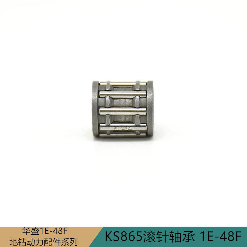 KS865 needle roller bearing 1E48F/10mm * 14mm * 15mm