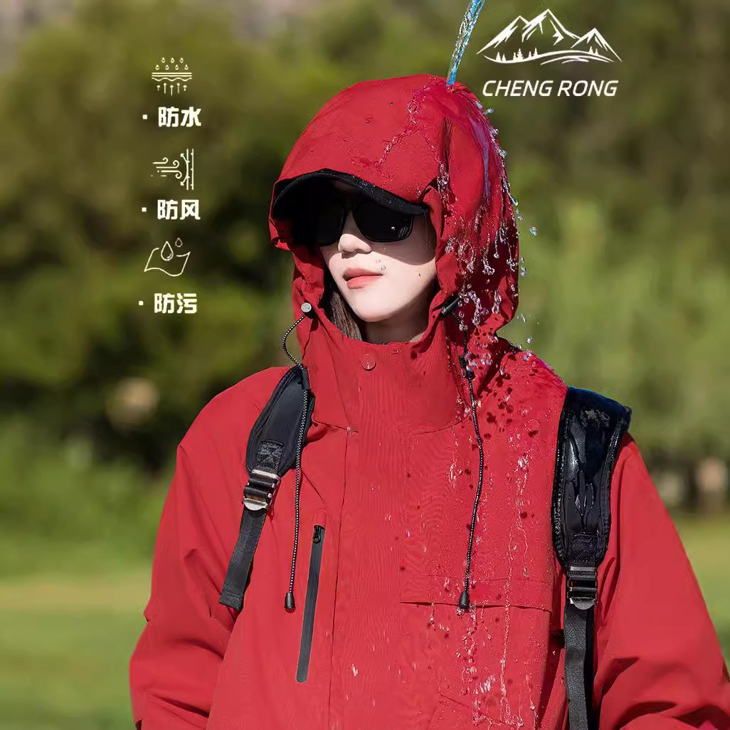 Tooling Jacket New Outdoor Hard Shell New Waterproof Windproof Jacket Three-in-One Removable Autumn and Winter Mountaineering Suit