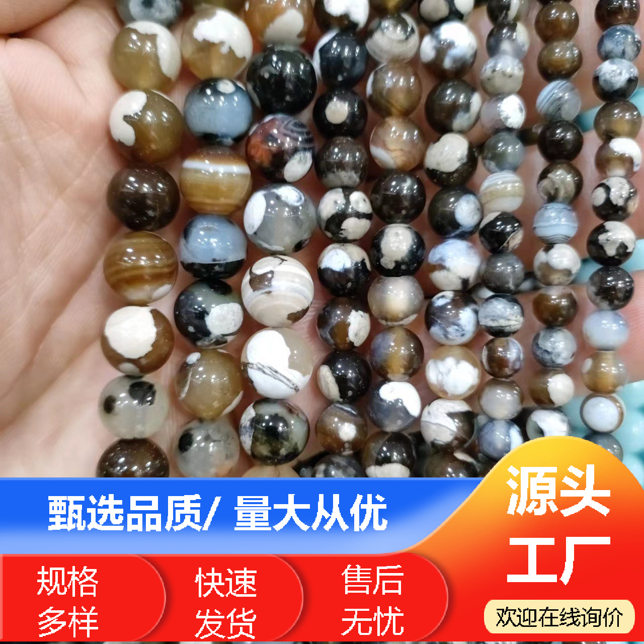 Picture of New natural two-color fire agate loose beads diy jewelry accessories semi-finished Dragon grain round beads factory outlet