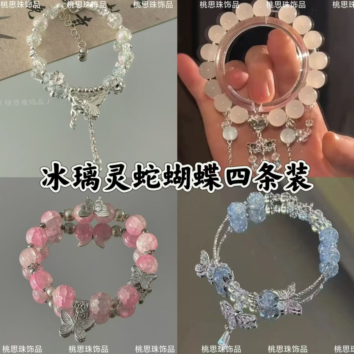Ice Glass Spirit Snake Long Butterfly Tassel Bracelet Women's Luxury Niche Spirit Butterfly Tassel Bracelet Bracelet for Girlfriend Gift