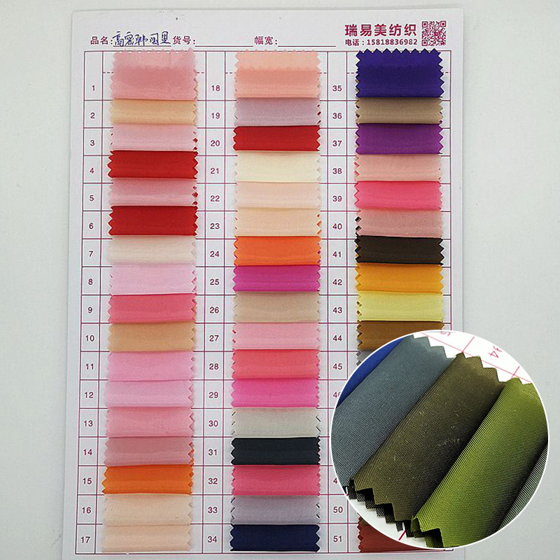 Factory spot high density Korean lining soft plain polyester fabric liner pocket fabric down jacket cotton-padded jacket fabric