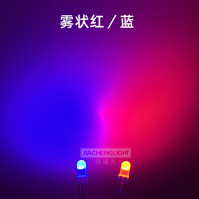 Picture of f5mm foggy Red Green Red Blue Green red white two-color co-Yin and co-Yang transparent three-legged led indicator beads
