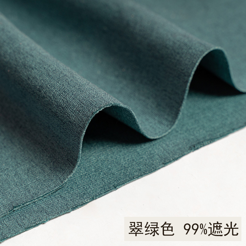 Picture of Curtain fabric thickened opaque shading door curtain fabric 2.8 meters wide double-sided linen coral linen sofa fabric head