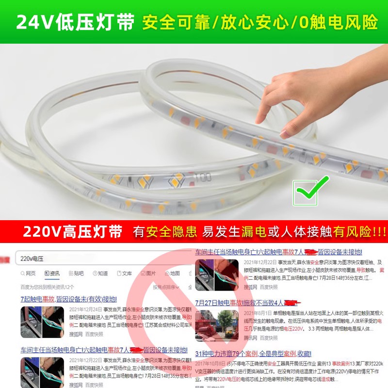 Picture of 36V Light Strip Led Super Bright Construction Site Tunnel Basement Engineering Outdoor Lighting 24V Waterproof Light Strip White Light Low Voltage