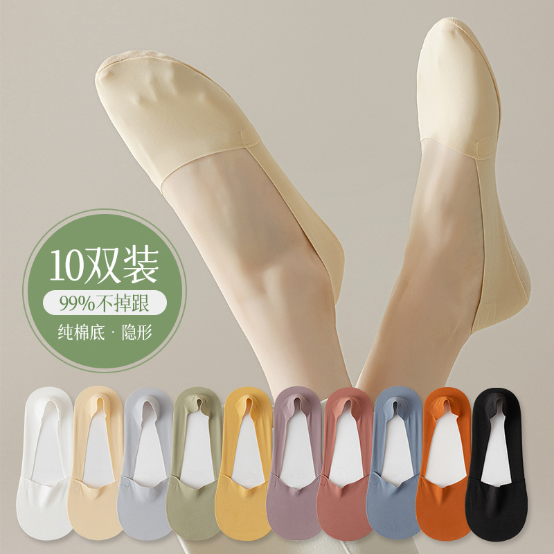 Ice Silk Boat Socks Women's Pure Cotton Bottom Odor-proof Summer Thin Non-slip Stealth Socks Loafers Shallow Socks