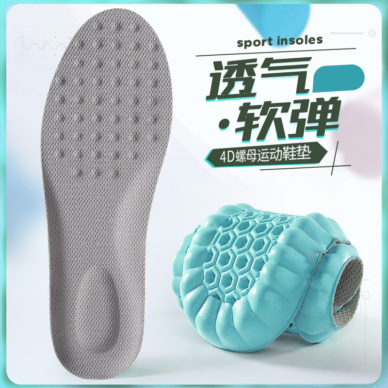 Picture of Sports insoles for men and women sweat-absorbent deodorant breathable high elastic shock absorption thickened super soft pain-proof not tired feet running on excrement feeling
