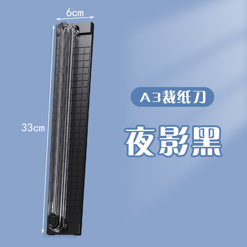 Picture of A3 Paper Cutter, Paper Cutter, Portable Photo Cutter, Mini Paper Cutter, Round Corner Cutter, Paper Cutter