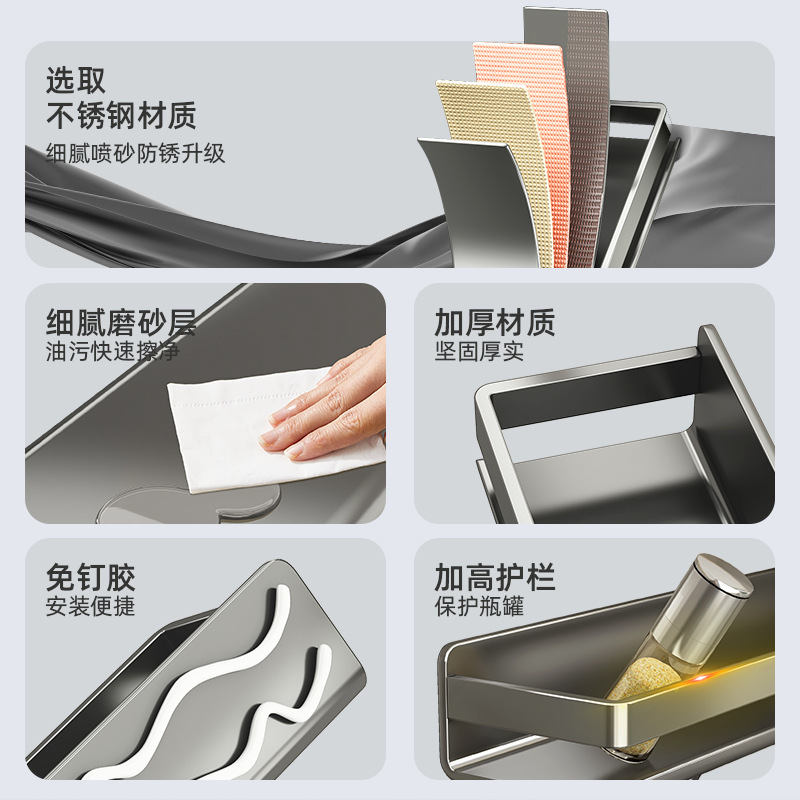 Picture of Kitchen Storage Rack Seasoning Rack Non-Punch Wall-Mounted Seasoning Jar Wall Stainless Steel Storage Rack