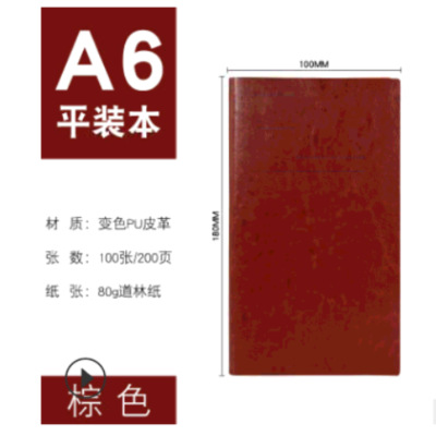Picture of High-End Leather Notebook A5 Thick Notebook Gift Box Set Conference Notepad Business B5 Notebook Custom Logo