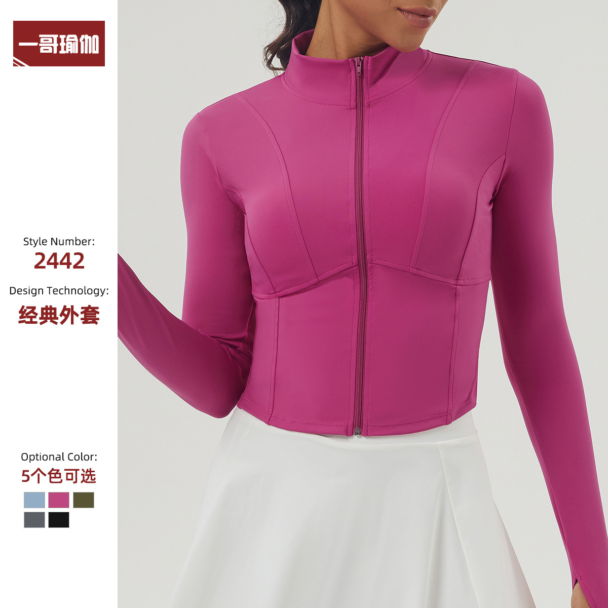 Autumn and Winter New Vertical Collar Sports Casual Jacket Zipper Yoga Top Women's Slim-fit Slimming Long-sleeved Running Fitness Clothes