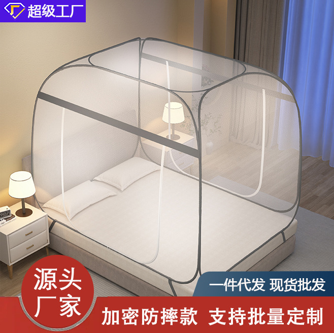 Picture of Class A encrypted installation-free yurt mosquito net 1 meter 5 bed household bedroom anti-skid 1.8m full bottom 1.2 back bottom anti-fall