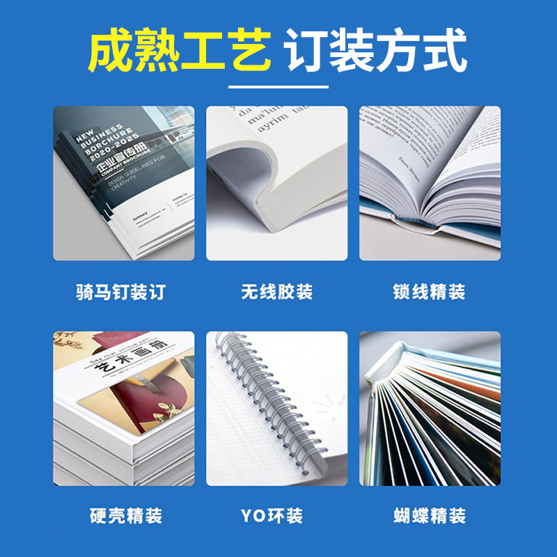 Picture of Album Customization Printing Custom Manual Company Album Advertising Brochure Design Enterprise Production Printing Book