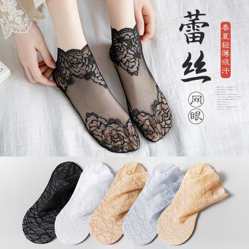 Lace socks women stockings short socks net socks summer thin cotton bottom boat Socks women's socks