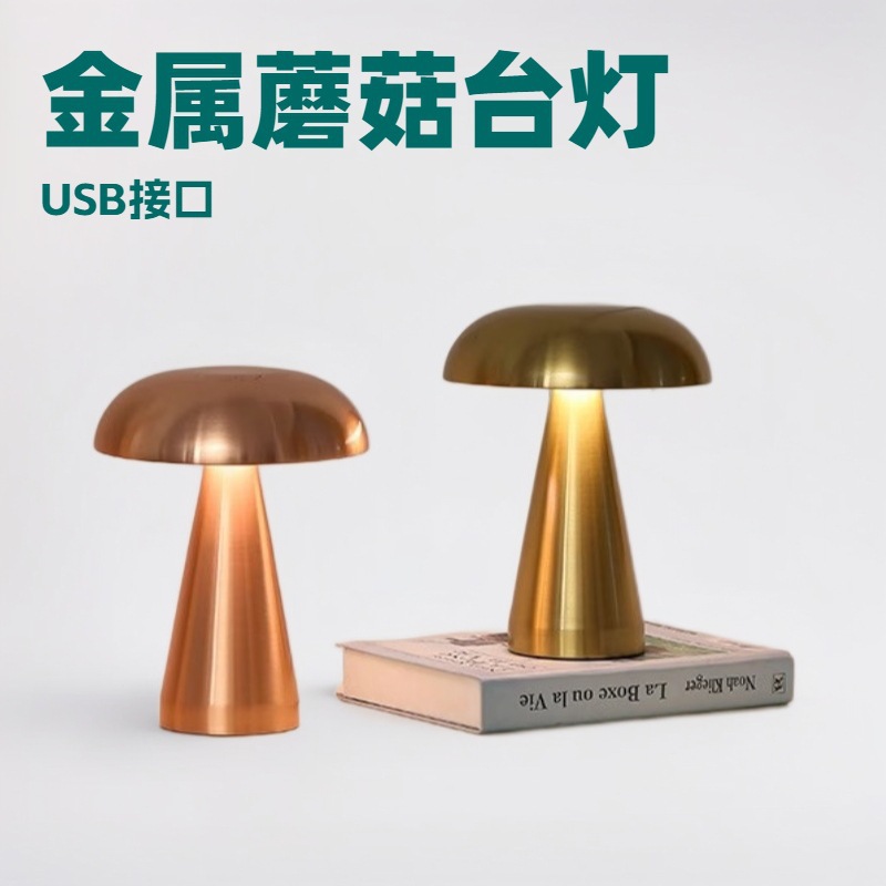 Rechargeable Bar Table Lamp, Bar Desktop Atmosphere Lamp, Decorative Retro Camping Lamp, Outdoor Table Lamp, Atmosphere Lamp, Night Light