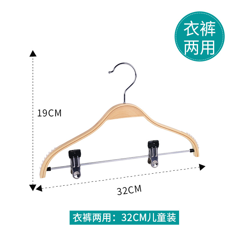 Picture of Children's Wooden Clothes Hanger Clothing Store Special Non-Marking Anti-Shoulder Corner Shoulder-Free Home Hanging Clothes Wholesale Non-Slip Women's Clothing