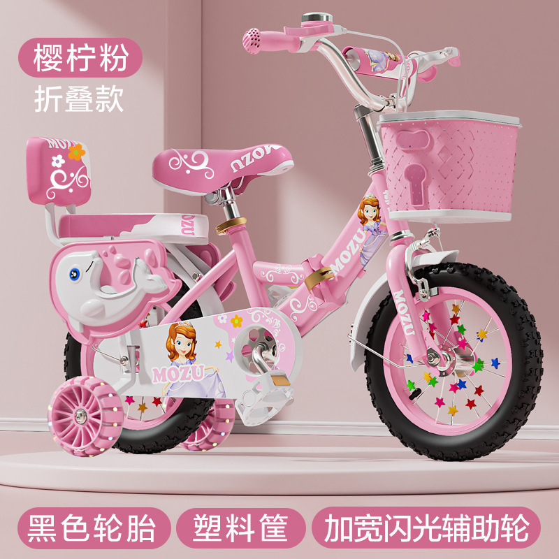Picture of New Kids Bicycle 12/14/16/18/20 Inch Boys and Girls Bicycle 3-4-6-8-9 Year Old Stroller
