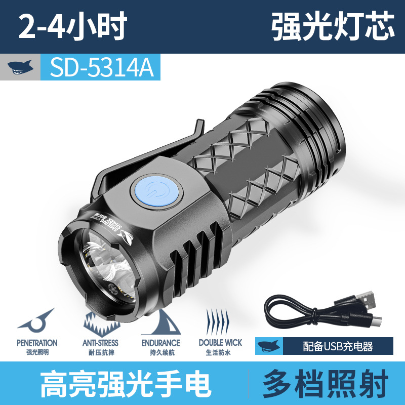 Picture of Mini Flashlight Strong Light Multifunctional Charging Small Portable COB Flood Side Light Outdoor Pocket Portable Light