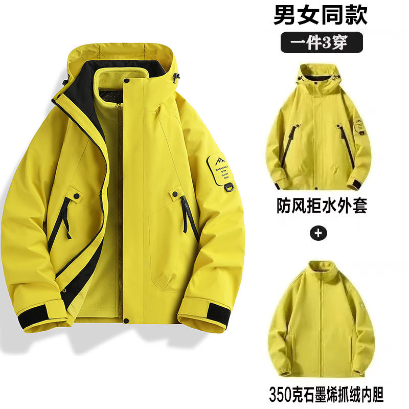 Picture of Three-in-one women's detachable autumn and winter two-piece outdoor windbreaker jacket men's water-repellent plus size mountaineering suit