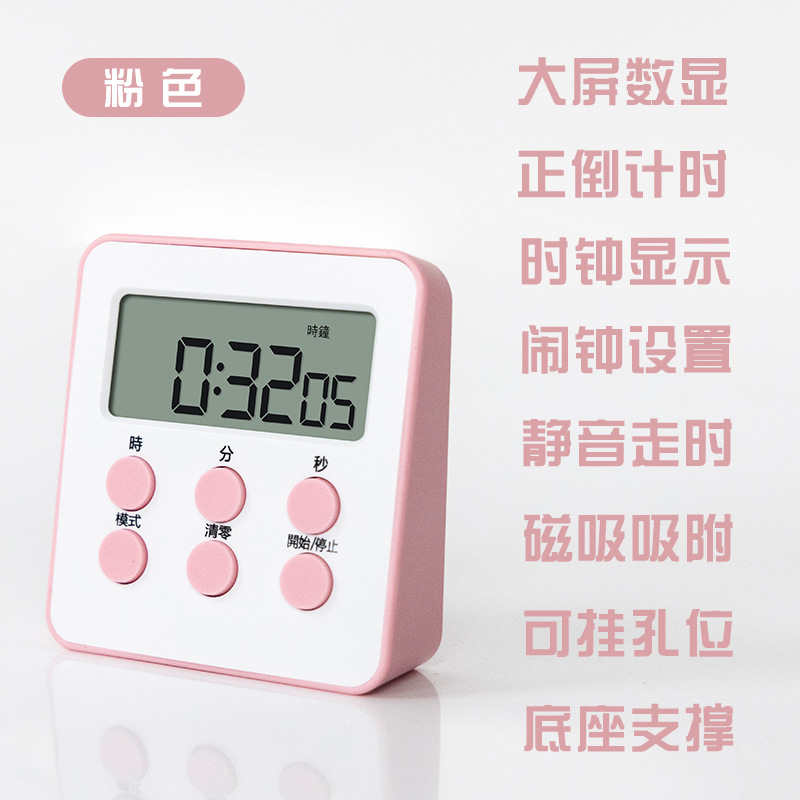 Picture of Multi-function large screen timer kitchen baking timer with clock timer student time manager