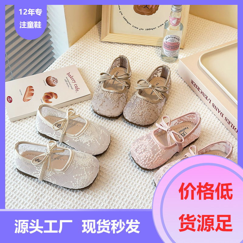 Flat Breathable Lace Mesh Single Baby Sandals 1-3 Soft Sole Korean Style Girls Bow Shallow Mouth Mary Jane Shoes