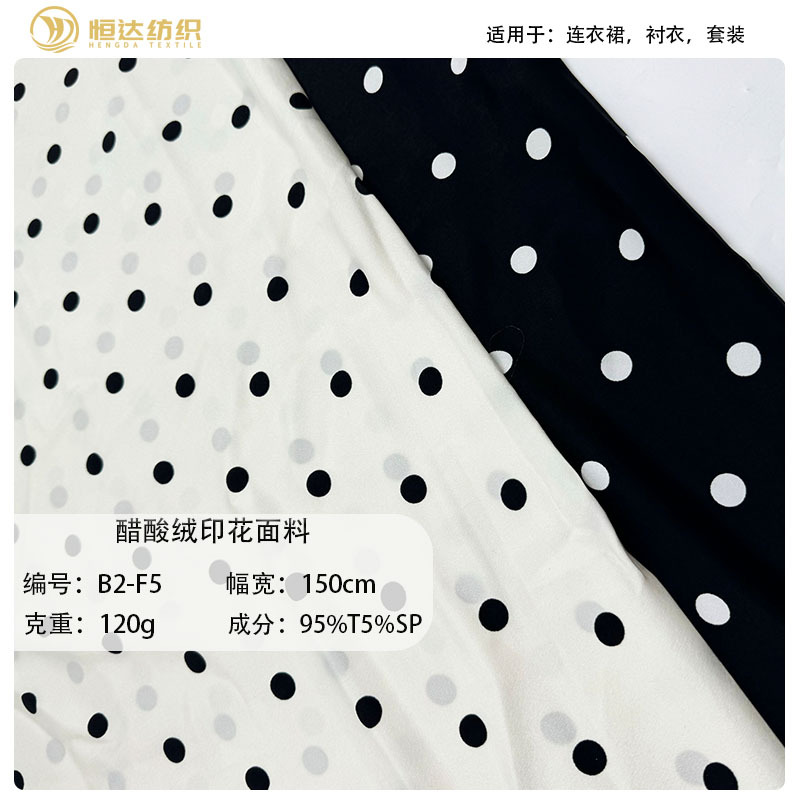New Style Spot Drapy Acetic Velvet 1.5cm Dot Printed Fabric Fashion Women's Dress Shirt Fabric