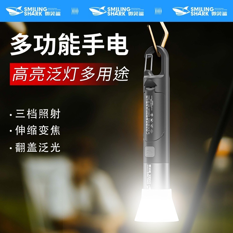 Outdoor Multifunctional Foldable Floodlight Flashlight Zoom with Hook Design Flashlight Camping Portable Soft Light Flashlight