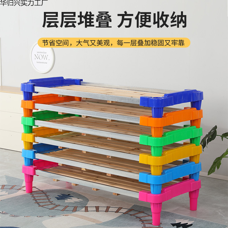 Kindergarten baby children's early education single bed stacked plastic wooden board hosting small bed lunch break sleeping bed