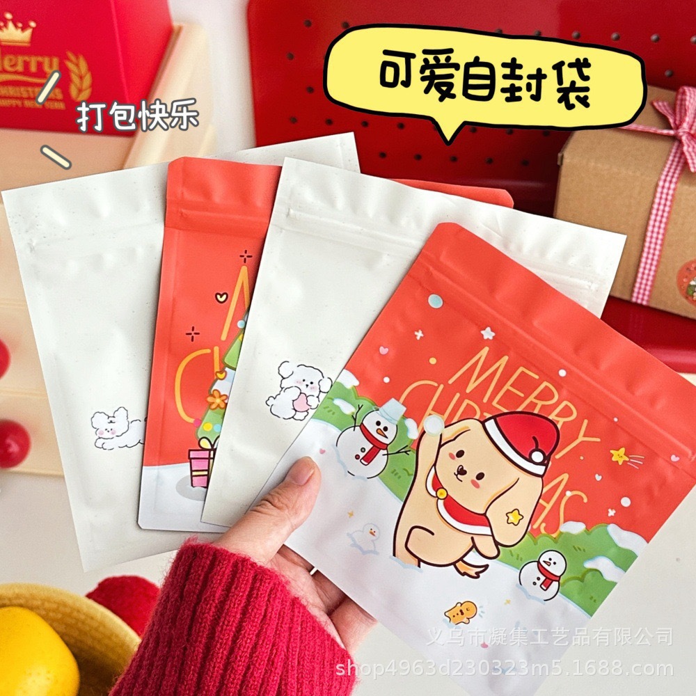 Cute Cartoon Christmas Puppy Sealed Bag Card-Out Pouch Bag Christmas Gift Bag Blind Bag