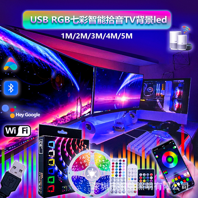 Tv Background Light Colorful Pickup Light Wifi Bluetooth Music Smart E-Sports Desktop Atmosphere Light Spot Led Light Strip